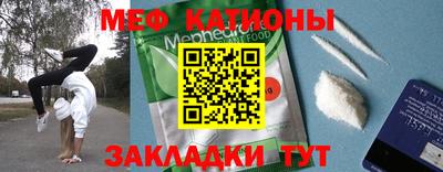 скорость mdpv Краснокаменск