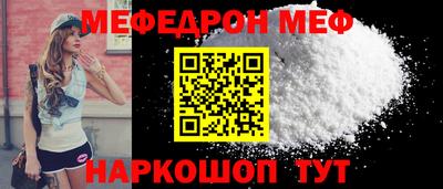 прущие крисы Краснознаменск