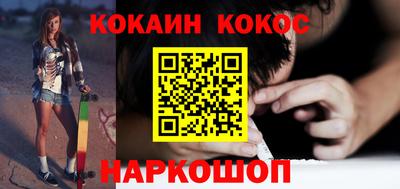 соль ск Конаково