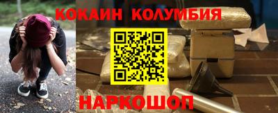соль ск Конаково