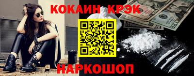 spice Комсомольск-на-Амуре