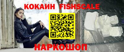 соль ск Конаково
