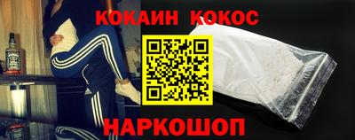 соль ск Конаково