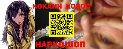 spice Комсомольск-на-Амуре