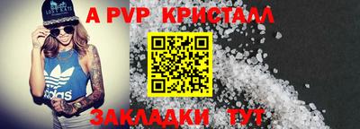 spice Комсомольск-на-Амуре