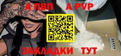 spice Комсомольск-на-Амуре