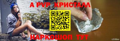 соль ск Конаково