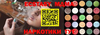 соль ск Конаково