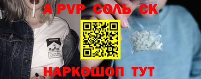 экстази Коммунар