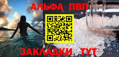 соль ск Конаково