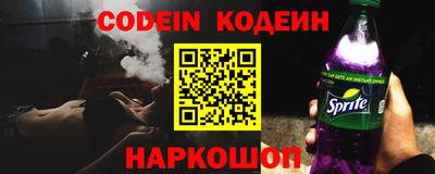 spice Комсомольск-на-Амуре