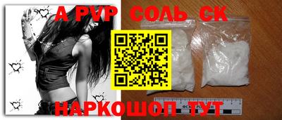 spice Комсомольск-на-Амуре