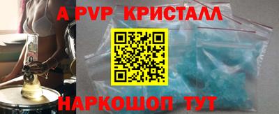 spice Комсомольск-на-Амуре