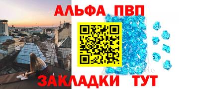 spice Комсомольск-на-Амуре
