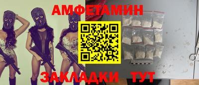spice Комсомольск-на-Амуре