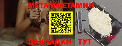 экстази Коммунар