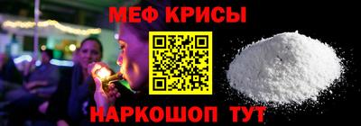 скорость mdpv Краснокаменск