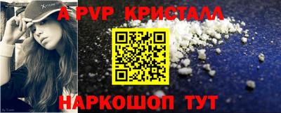 spice Комсомольск-на-Амуре