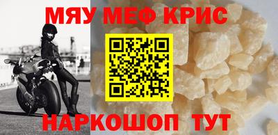 прущая мука Краснодар