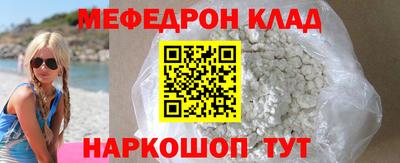 прущие крисы Краснознаменск