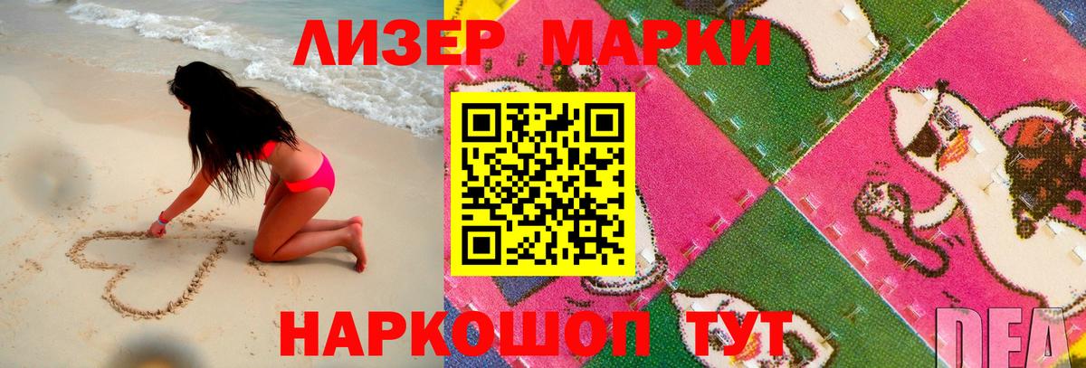 Лсд 25 экстази кислота  ОМГ ОМГ зеркало  Знаменск  Вход с VPN 