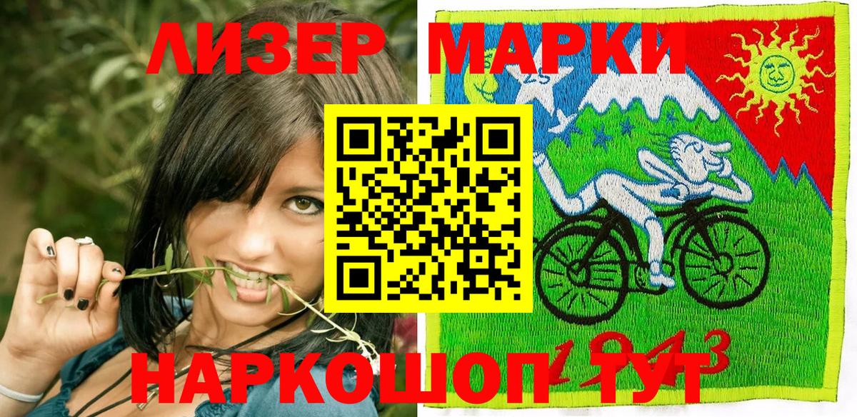 Знаменск  КОКАИН  Бошки Шишки  Мефедрон кристаллы  Вход с VPN  Гашиш  A PVP СК кристаллы 
