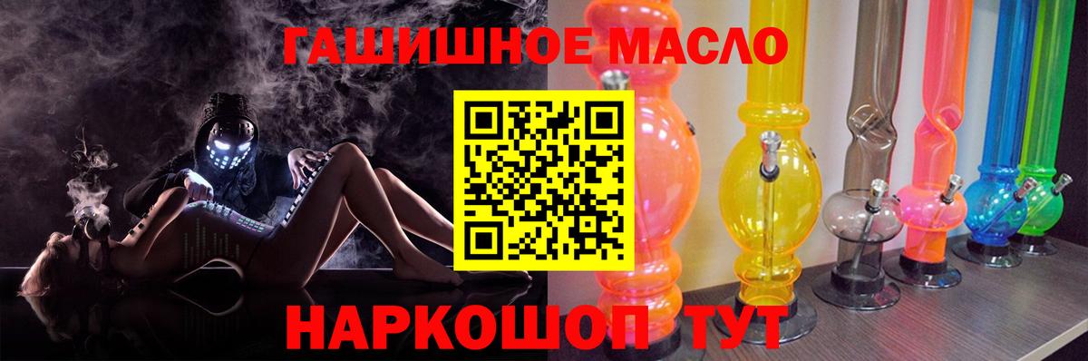 Дистиллят ТГК вейп с тгк Знаменск